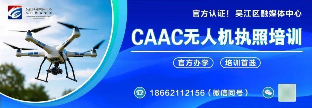 吴江！免费开放！