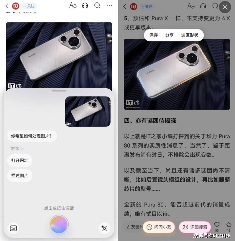 用耳朵也能“刷”新闻？鸿蒙版腾讯新闻真的香爆了！