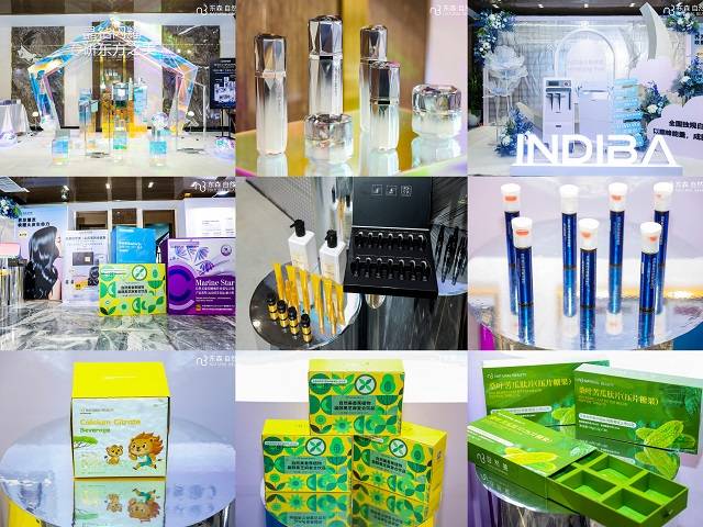 2025年东森健康自然美AI科技美业全健康新品战略发布会双城绽耀！