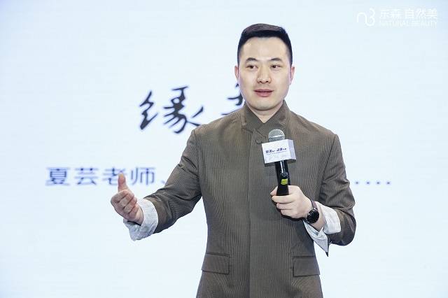 2025年东森健康自然美AI科技美业全健康新品战略发布会双城绽耀！