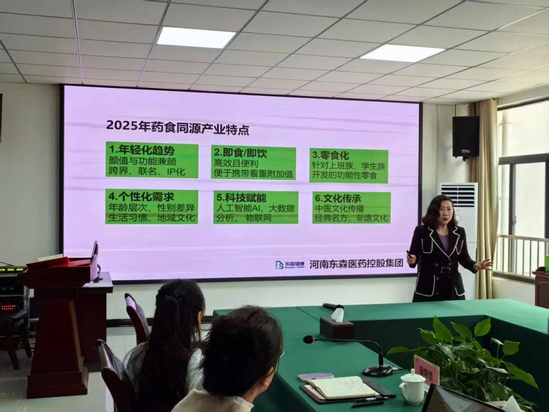 药食同源·健康未来 | 想念食品与东森医药战略合作正式签约
