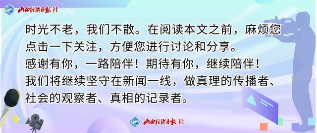 山煤国际河曲露天煤业入围国家级万兆光网试点名单