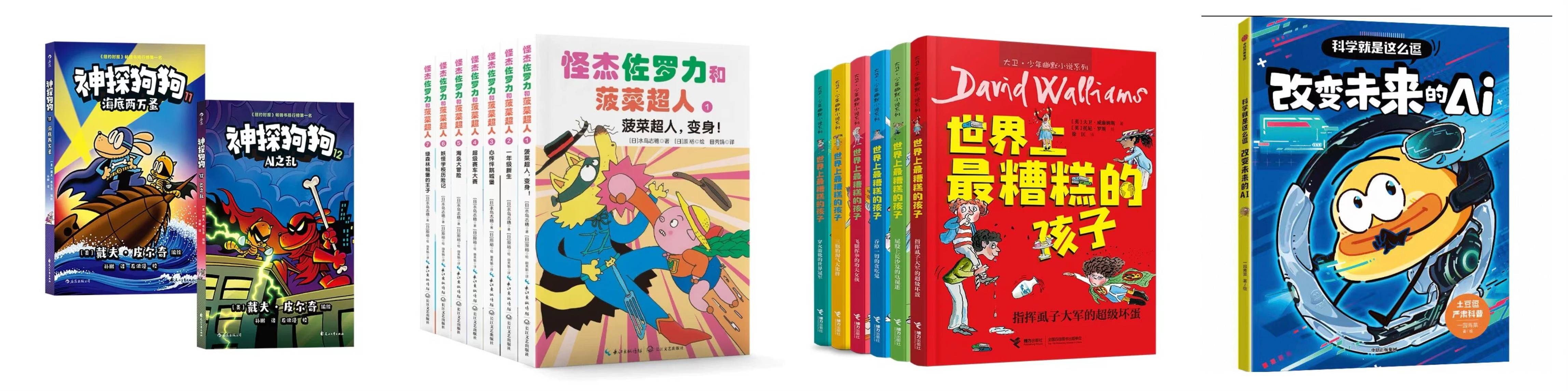 六一童书游乐园开园啦！留言赢取宝贝的专属快乐！ | 搜狐有好书亲子
