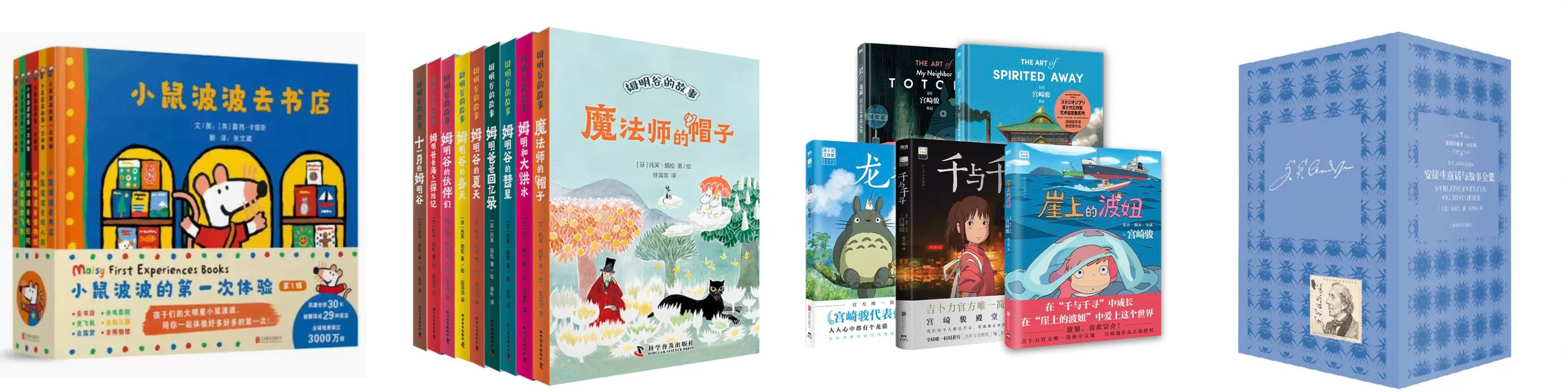 六一童书游乐园开园啦！留言赢取宝贝的专属快乐！ | 搜狐有好书亲子