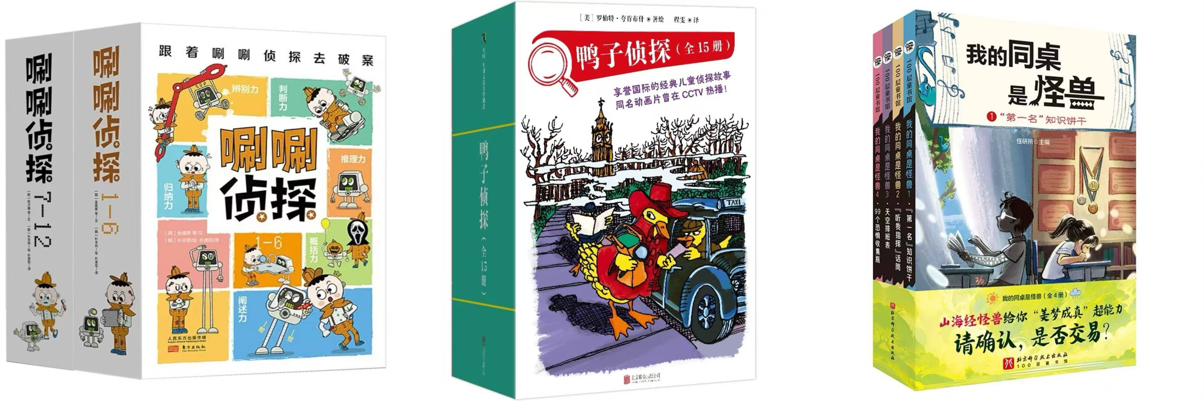 六一童书游乐园开园啦！留言赢取宝贝的专属快乐！ | 搜狐有好书亲子