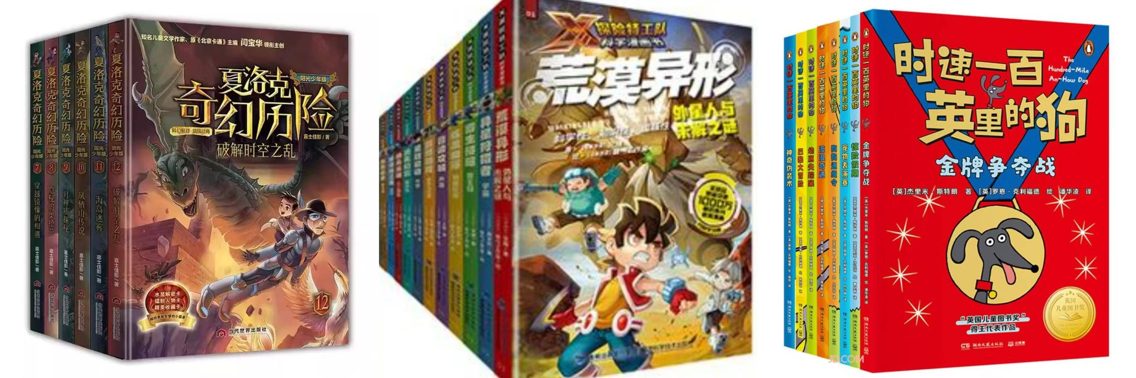六一童书游乐园开园啦！留言赢取宝贝的专属快乐！ | 搜狐有好书亲子