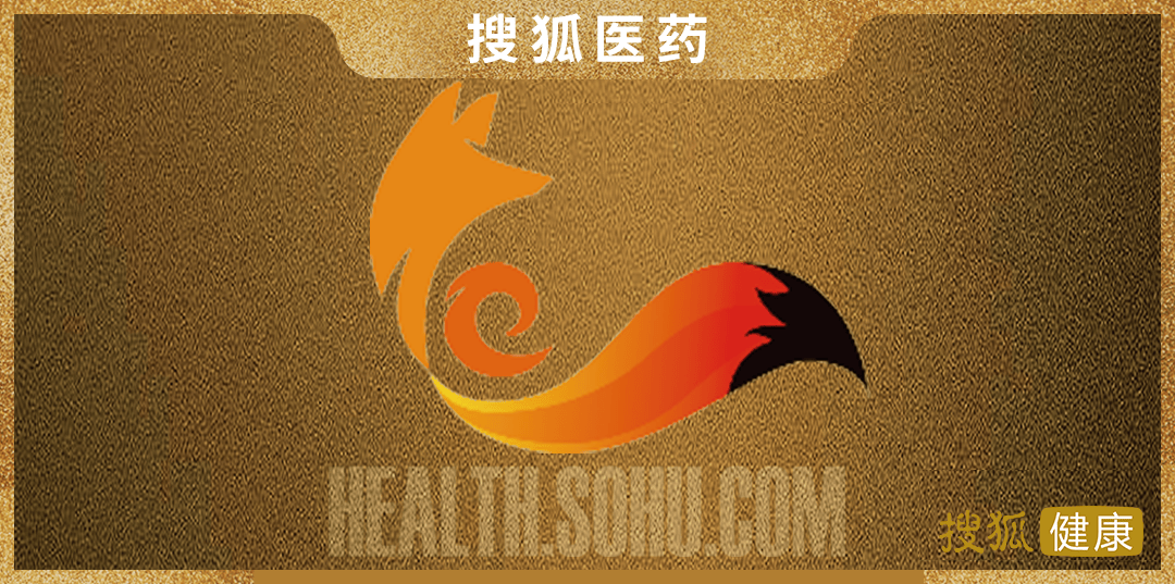 搜狐医药 | 红斑狼疮可 “咬”伤全身器官，保护器官功能助力实现长期生存