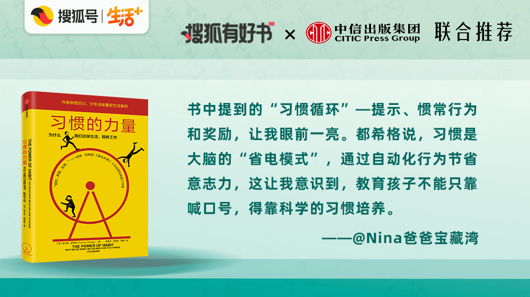 长期焦虑却无法改变现状？沉迷短视频无法自拔？10本好书带你重养身心 | 搜狐有好书主题书单