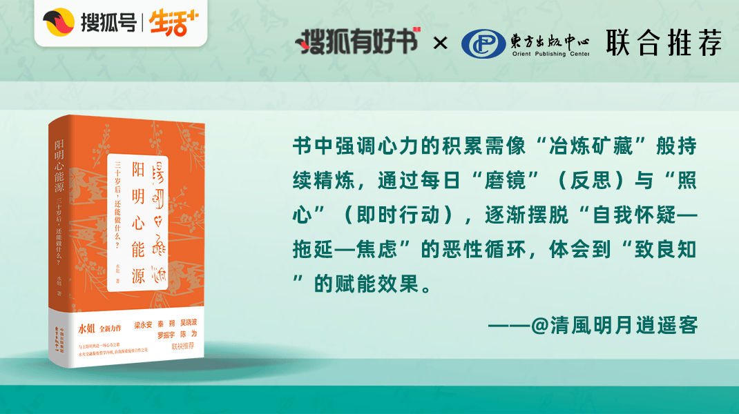 长期焦虑却无法改变现状？沉迷短视频无法自拔？10本好书带你重养身心 | 搜狐有好书主题书单