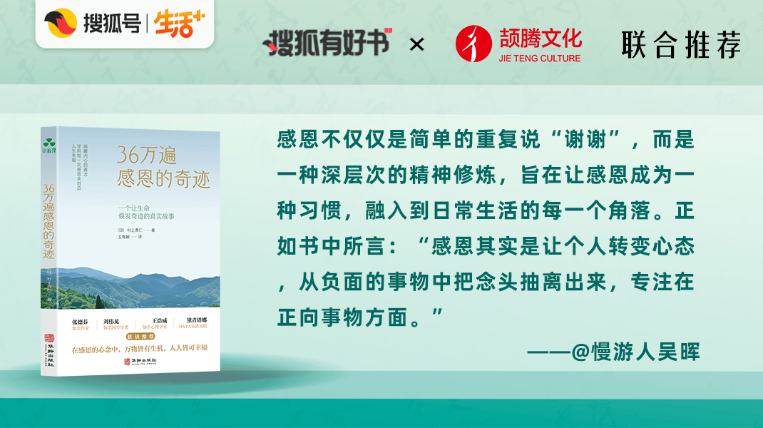 长期焦虑却无法改变现状？沉迷短视频无法自拔？10本好书带你重养身心 | 搜狐有好书主题书单