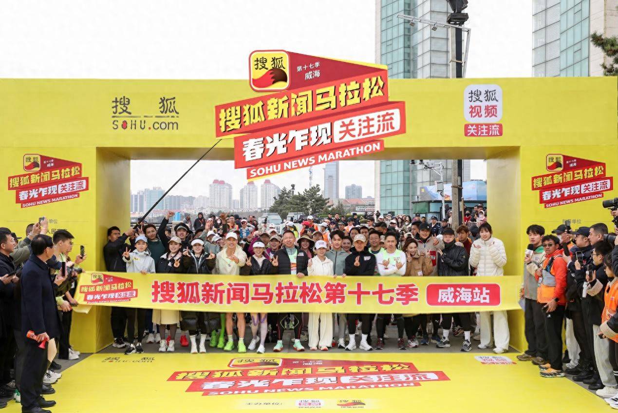 张朝阳：搜狐新闻马拉松十年十七季 诠释了搜狐的长期主义