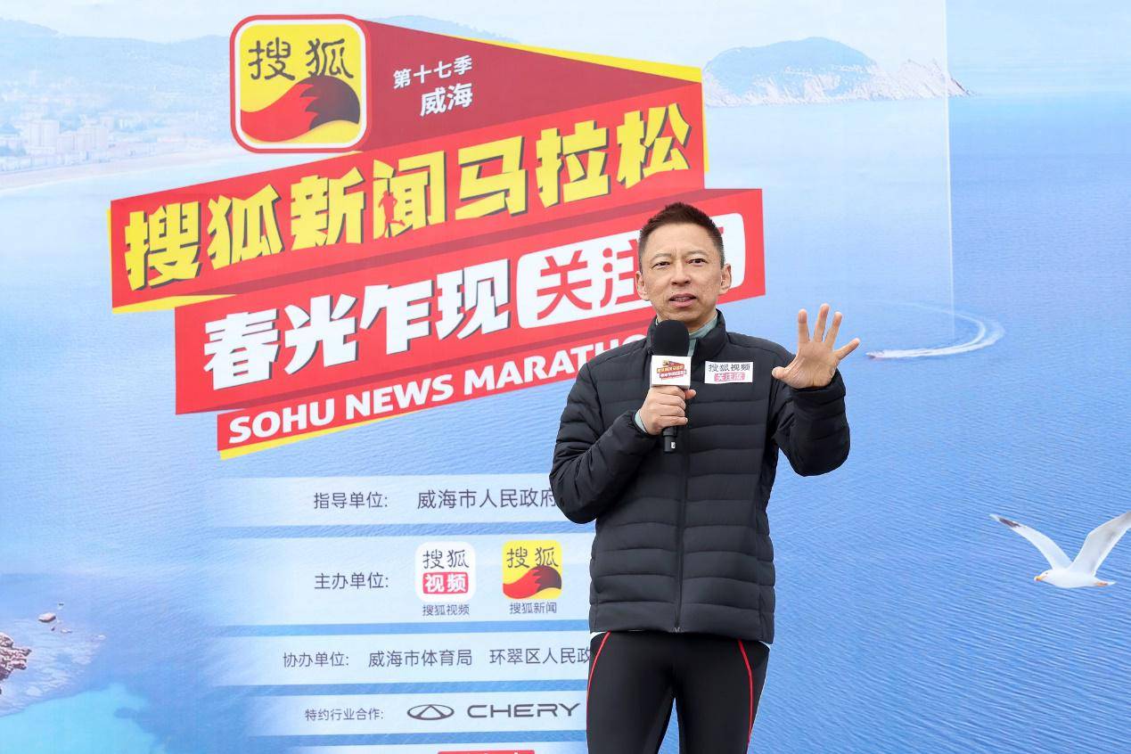 张朝阳：搜狐新闻马拉松十年十七季 诠释了搜狐的长期主义