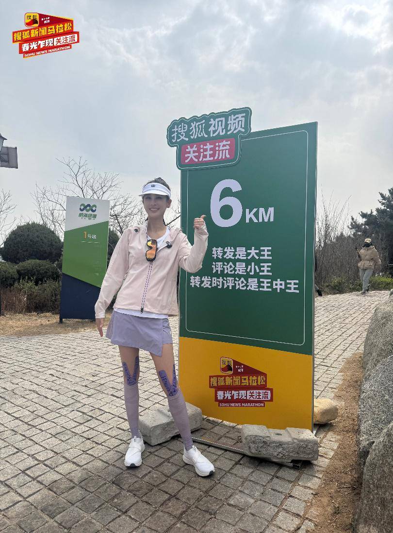 张朝阳：搜狐新闻马拉松十年十七季 诠释了搜狐的长期主义