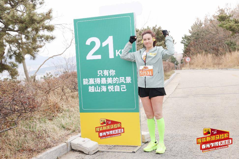 张朝阳：搜狐新闻马拉松十年十七季 诠释了搜狐的长期主义