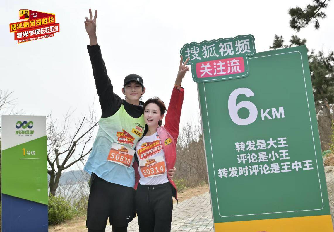 张朝阳：搜狐新闻马拉松十年十七季 诠释了搜狐的长期主义