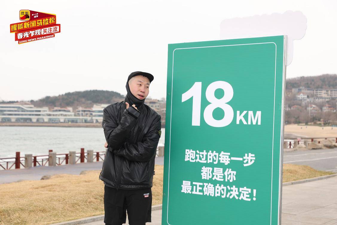 张朝阳：搜狐新闻马拉松十年十七季 诠释了搜狐的长期主义