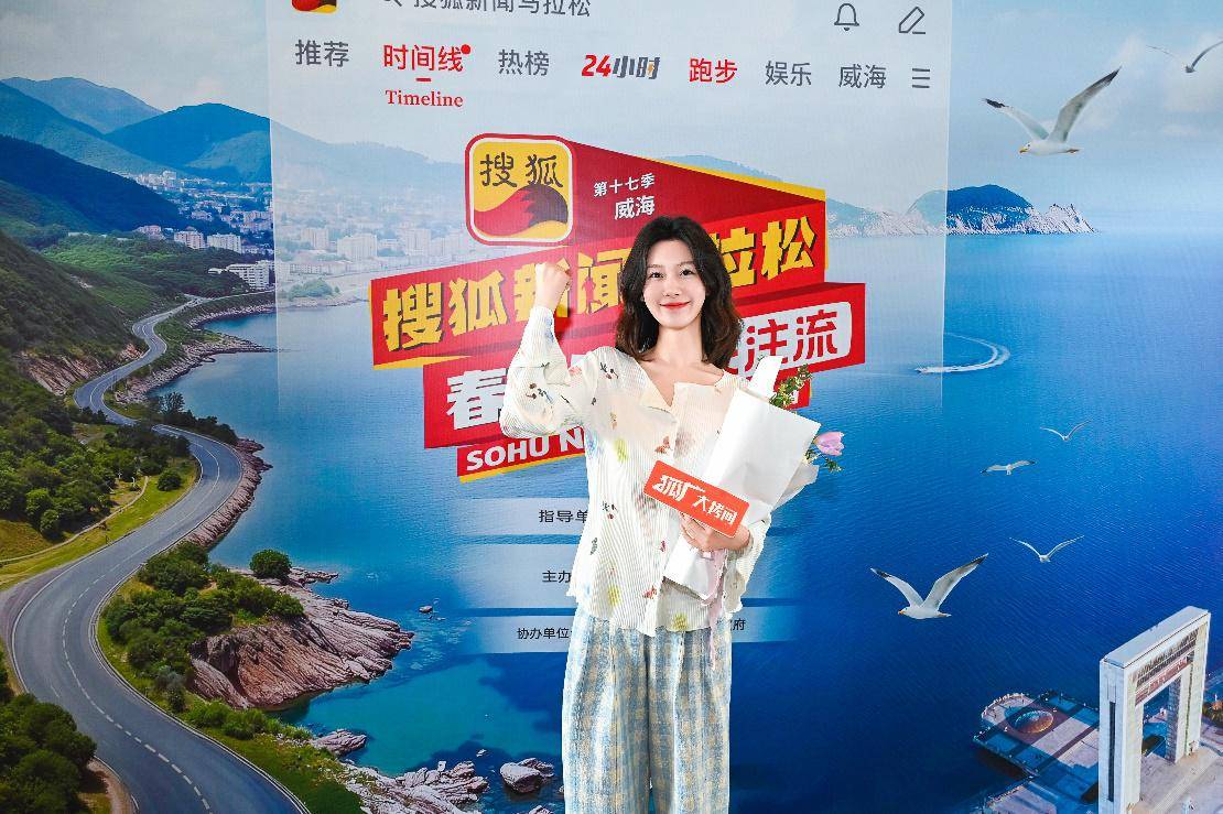 张朝阳：搜狐新闻马拉松十年十七季 诠释了搜狐的长期主义