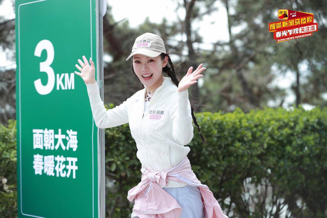 张朝阳：搜狐新闻马拉松十年十七季 诠释了搜狐的长期主义
