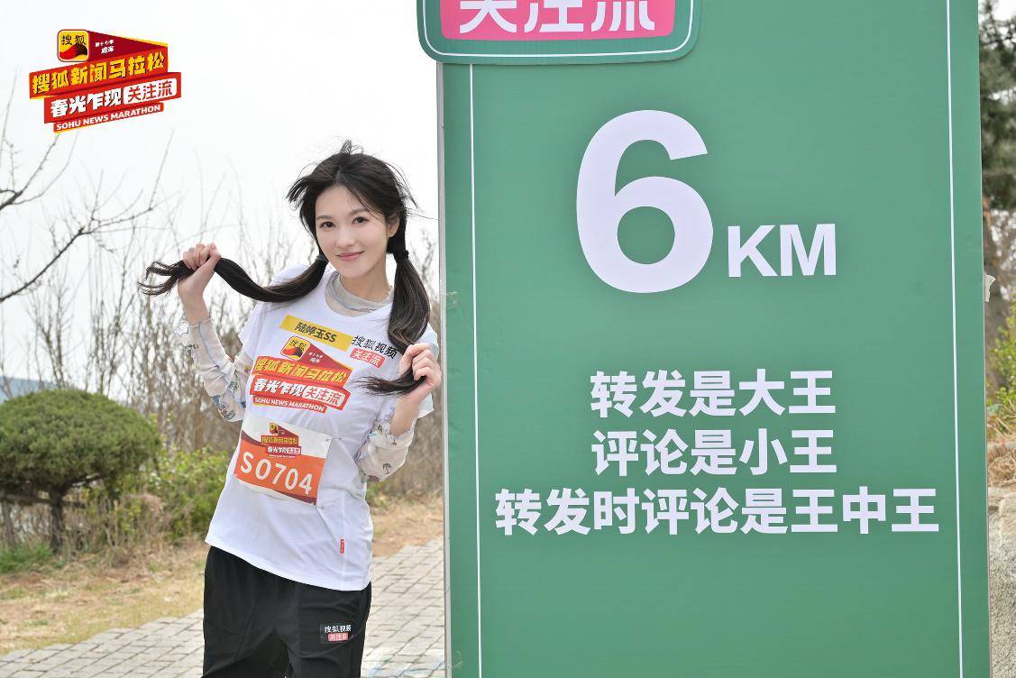 张朝阳：搜狐新闻马拉松十年十七季 诠释了搜狐的长期主义