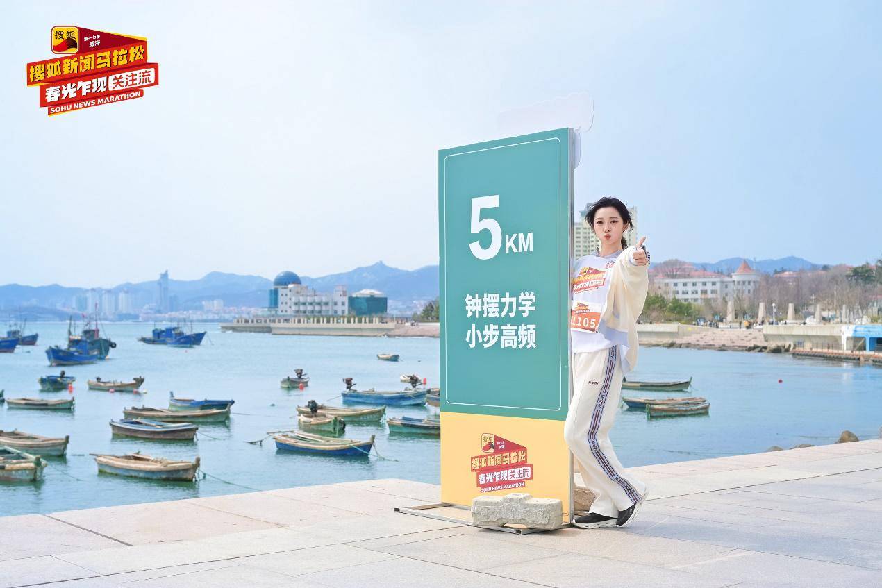 张朝阳：搜狐新闻马拉松十年十七季 诠释了搜狐的长期主义