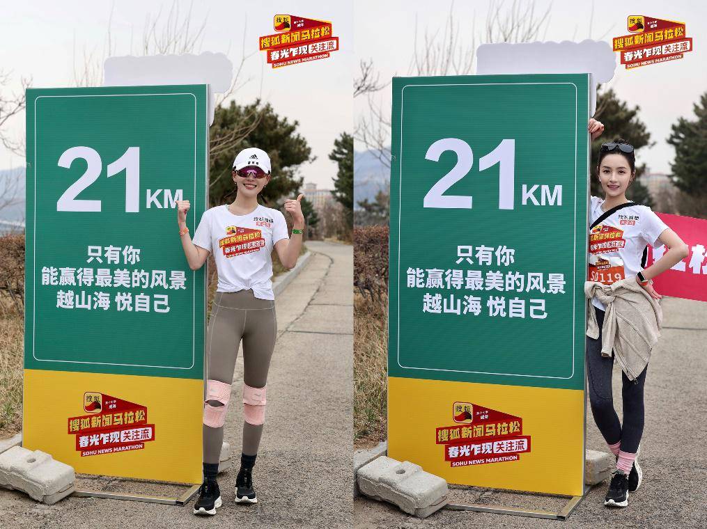 张朝阳：搜狐新闻马拉松十年十七季 诠释了搜狐的长期主义