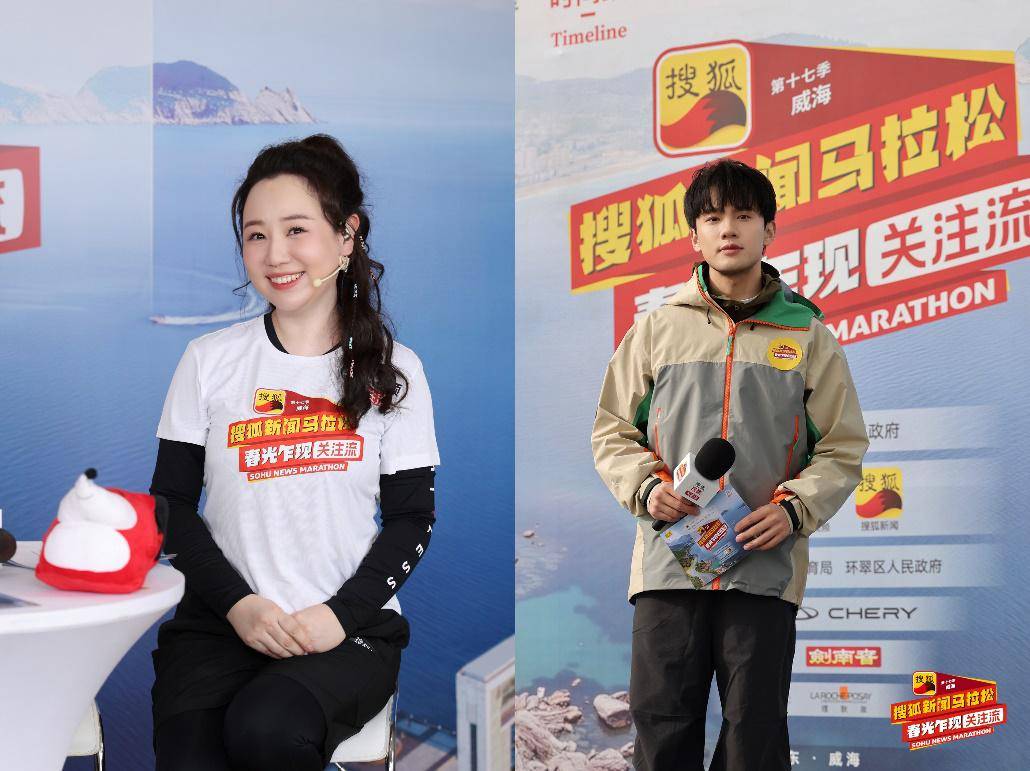 张朝阳：搜狐新闻马拉松十年十七季 诠释了搜狐的长期主义