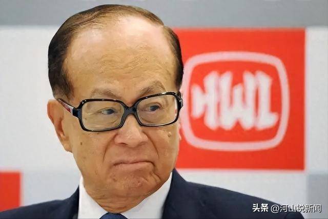 李嘉诚急了！七折抛售北京房产，意欲何为？