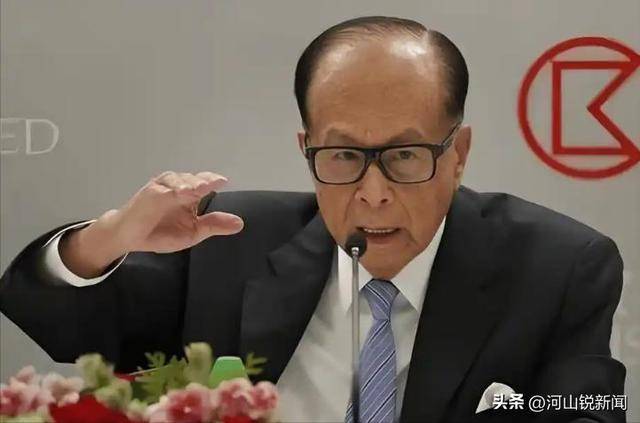 李嘉诚急了！七折抛售北京房产，意欲何为？