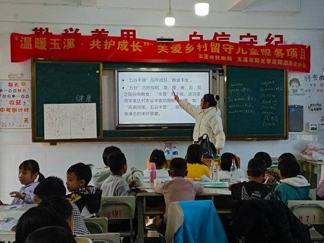温暖玉溪，共护成长！玉溪凝聚志愿力量，守护留守儿童
