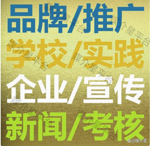 新华日报今日头条文章发布怎么联系媒体发布新闻稿 发布新闻稿