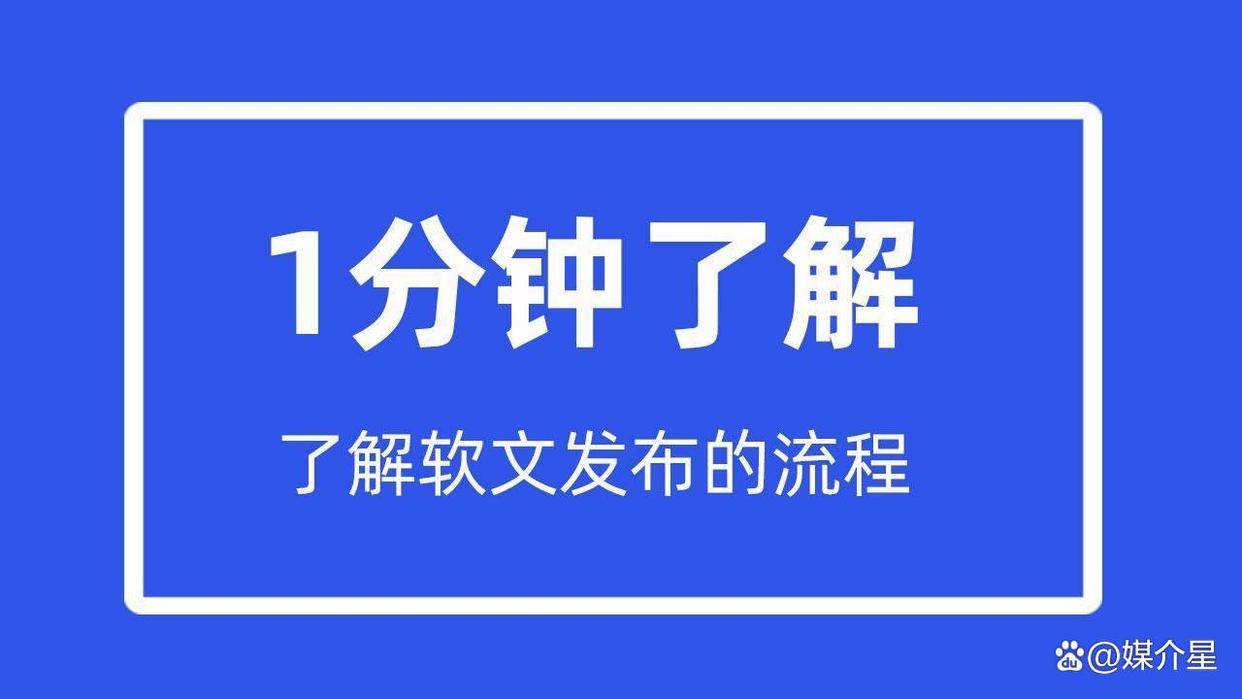 新闻稿发布不难：掌握媒体发布规律新闻稿发布新技巧