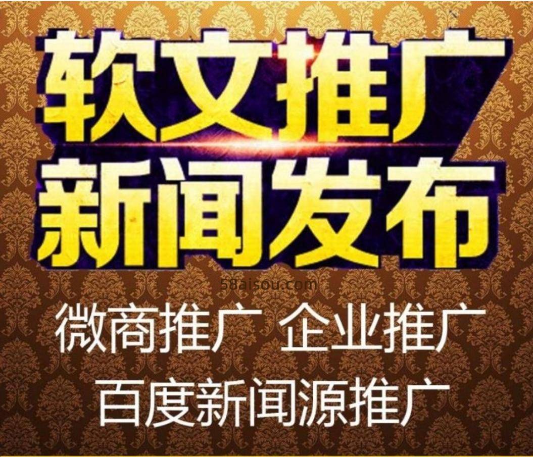 如何快速在媒体里面发布新闻稿：媒体新闻稿发布