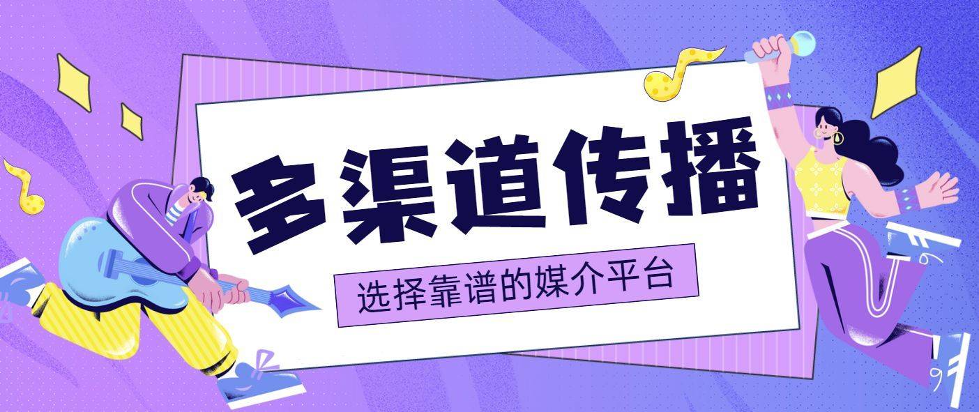 揭秘新闻稿发布：你必须知道的4大关键问题！媒介盒子分享