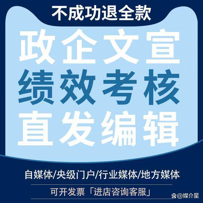 三下乡活动新闻稿发布在哪些网站发布好 大学生活动新闻稿发布