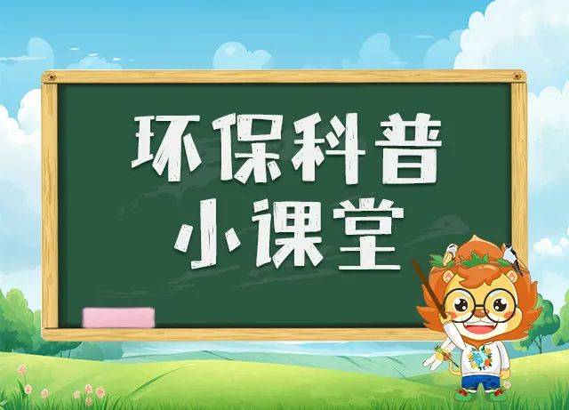 新闻速览｜丰台区生态环境局一周动态（4.28—5.4）