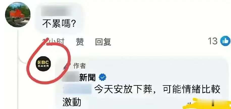 大小S老东家东森新闻下场发声！黄春梅“伸张正义”遭网友炮轰，这场大戏何时休？