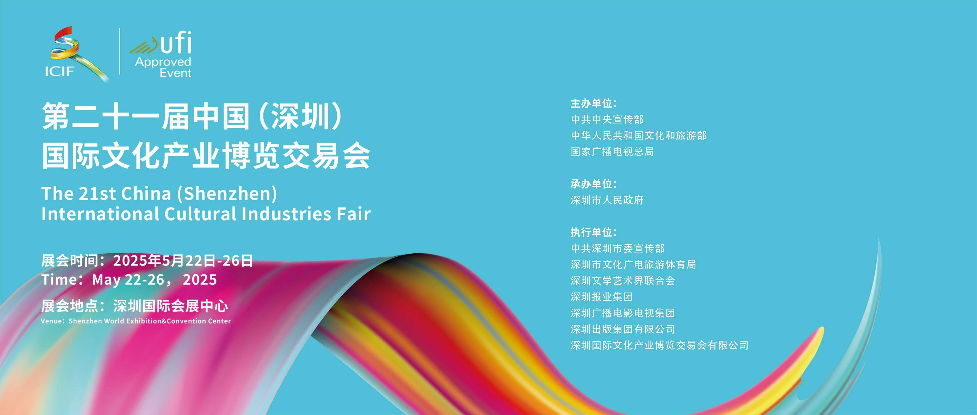 宋清辉：广东影视政策15条 体现广东影视产业发展的成熟与前瞻性