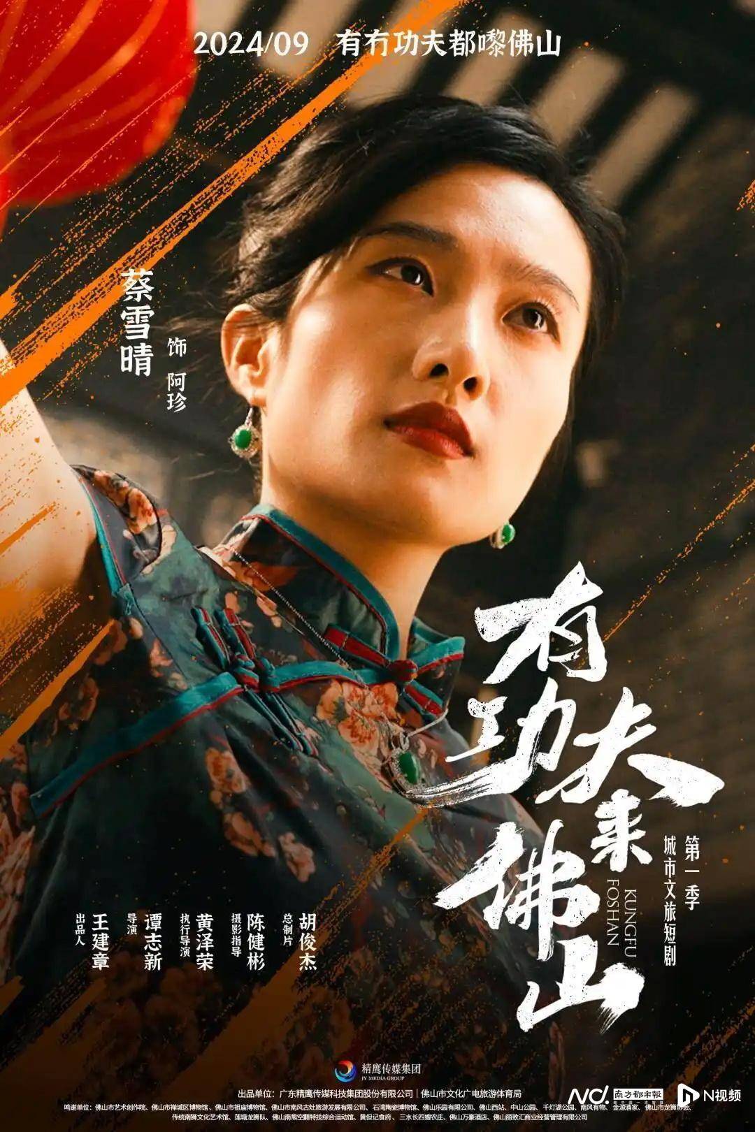 宋清辉：广东影视政策15条 体现广东影视产业发展的成熟与前瞻性
