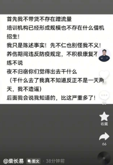 杜锋考察广东青训，郭艾伦旧事被揭，上海报价萨姆纳，曾凡博伤愈