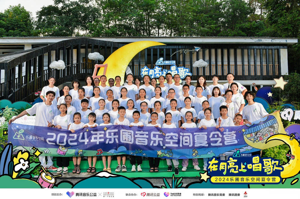 腾讯音乐娱乐集团发布2024年度ESG报告：创造音乐多元价值，实现可持续发展
