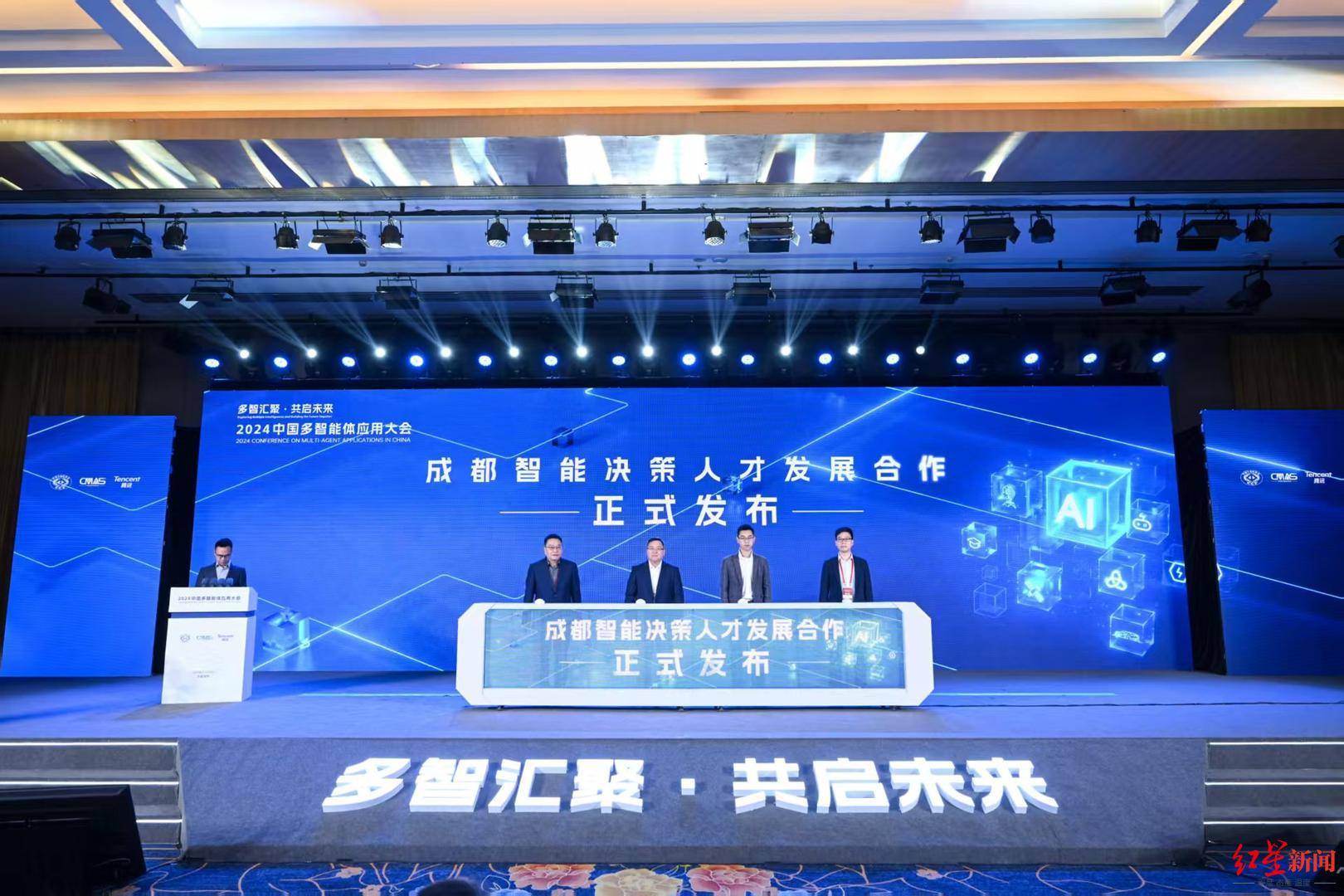 腾讯成都公司总经理林夏：聚焦数字文创、人工智能+、实景娱乐等方向布局成都
