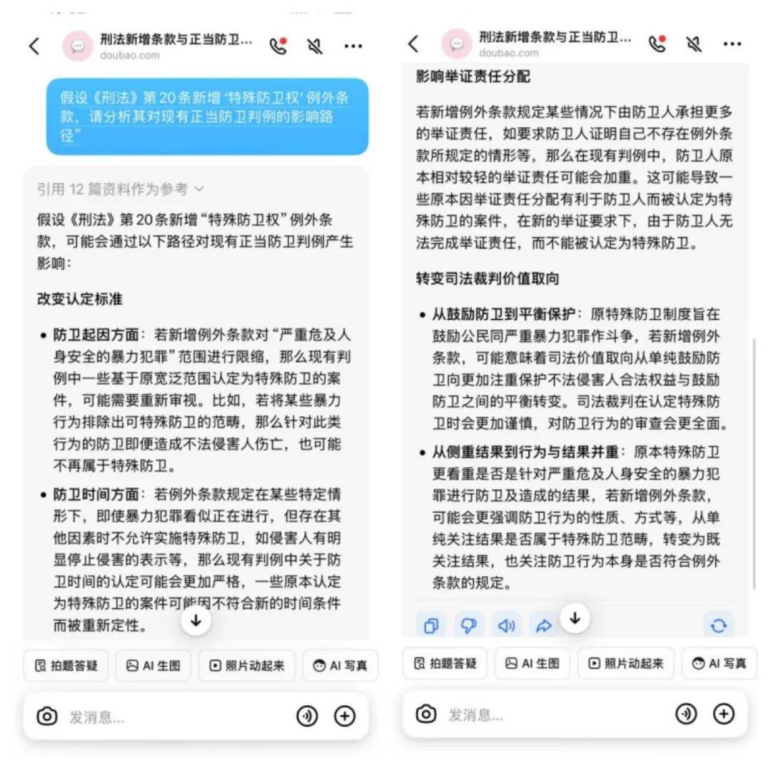 实测三大热门AI工具：DeepSeek技术流、腾讯元宝资源党、豆包娱乐派谁能终局？