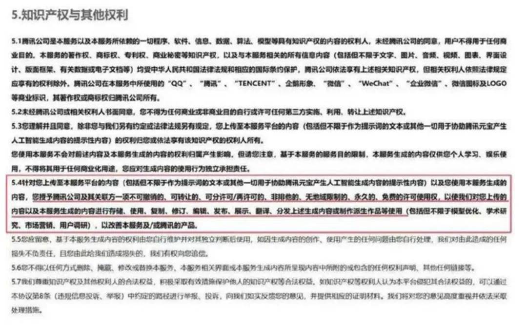 实测三大热门AI工具：DeepSeek技术流、腾讯元宝资源党、豆包娱乐派谁能终局？