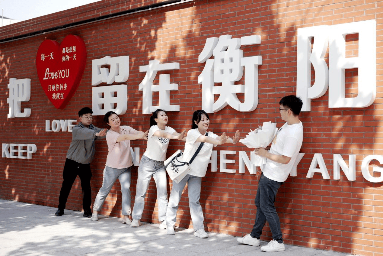 畅游衡阳蒸湘区，解锁黄金周专属体验