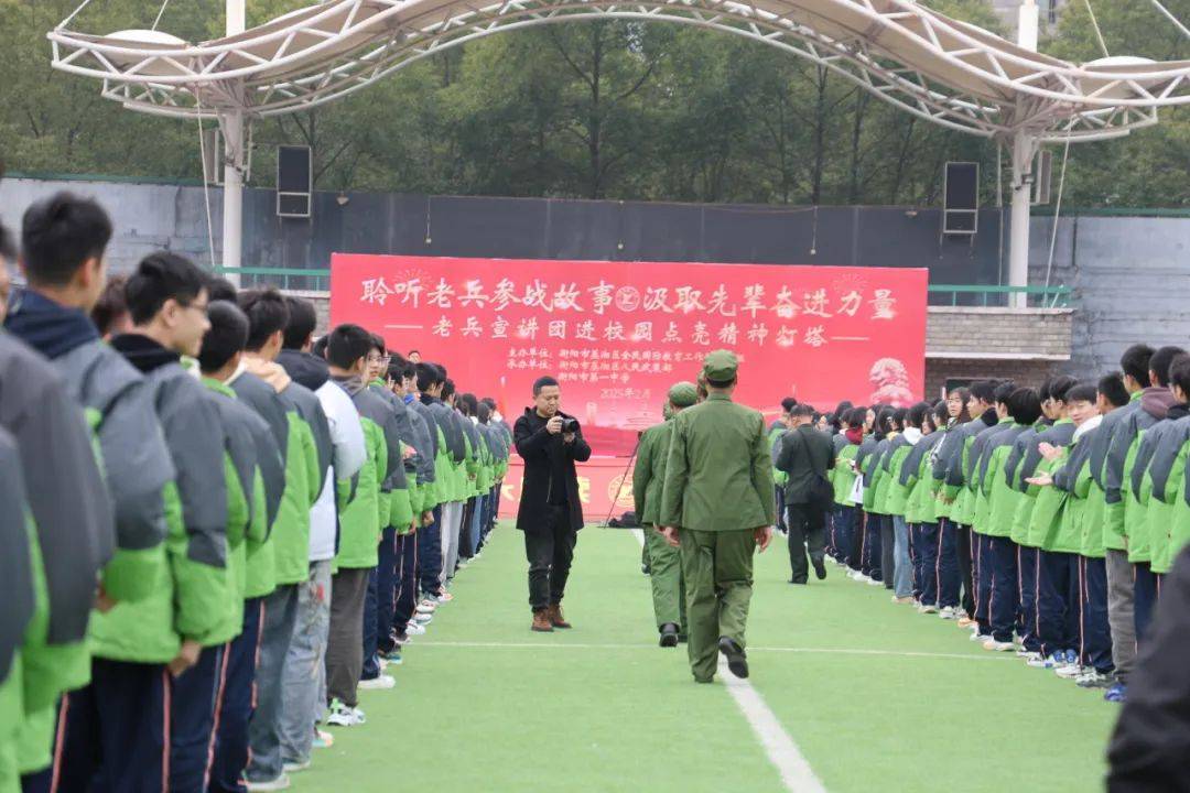衡阳市老兵宣讲团走进衡阳市第一中学