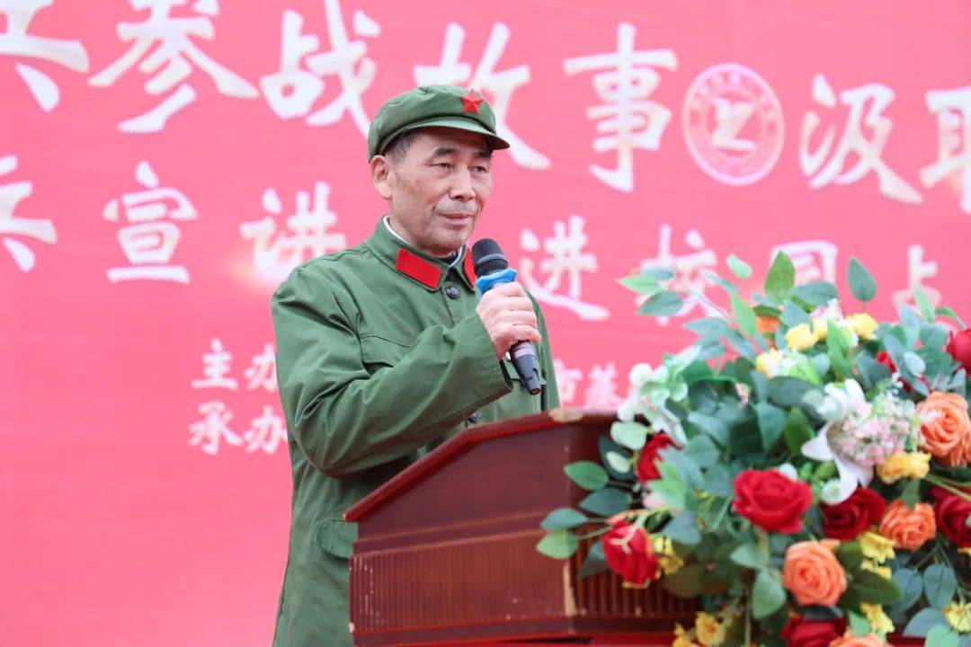 衡阳市老兵宣讲团走进衡阳市第一中学