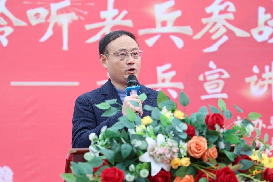 衡阳市老兵宣讲团走进衡阳市第一中学