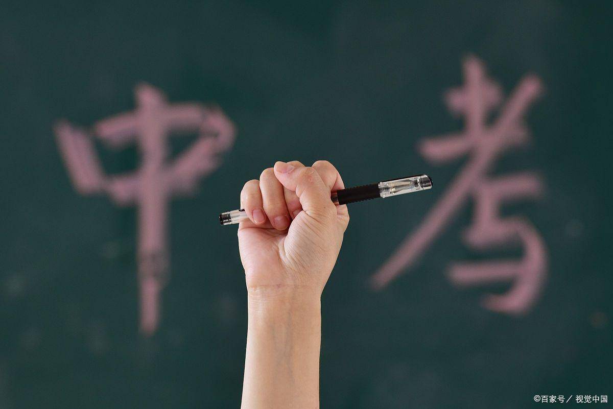 「2024·黑龙江齐齐哈尔·中考真题」23……