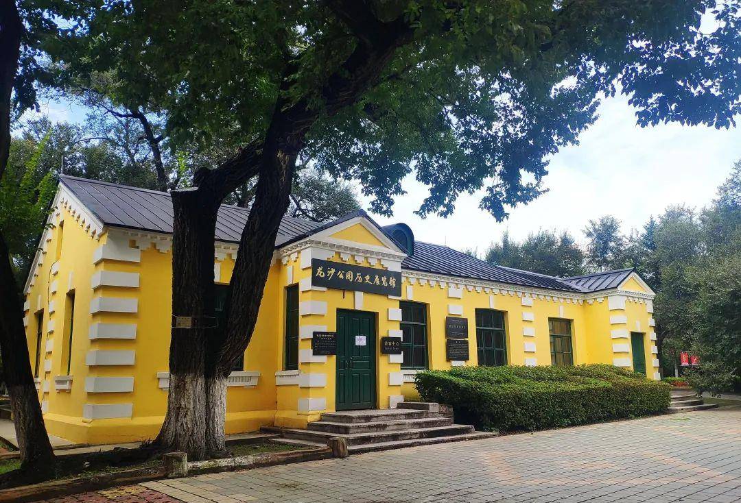 齐齐哈尔龙沙公园里的俄国领事馆旧址