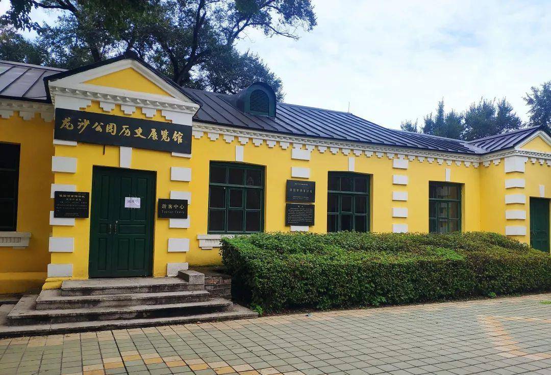 齐齐哈尔龙沙公园里的俄国领事馆旧址